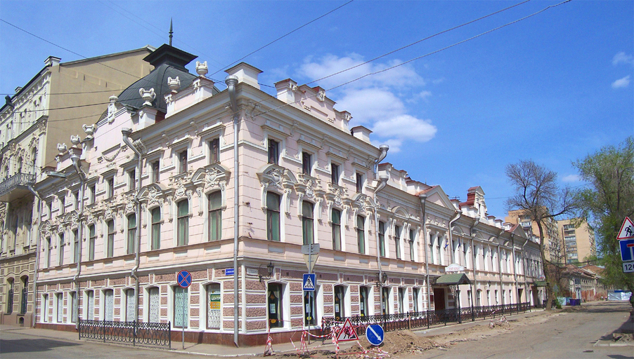 Астраханский театр кукол)